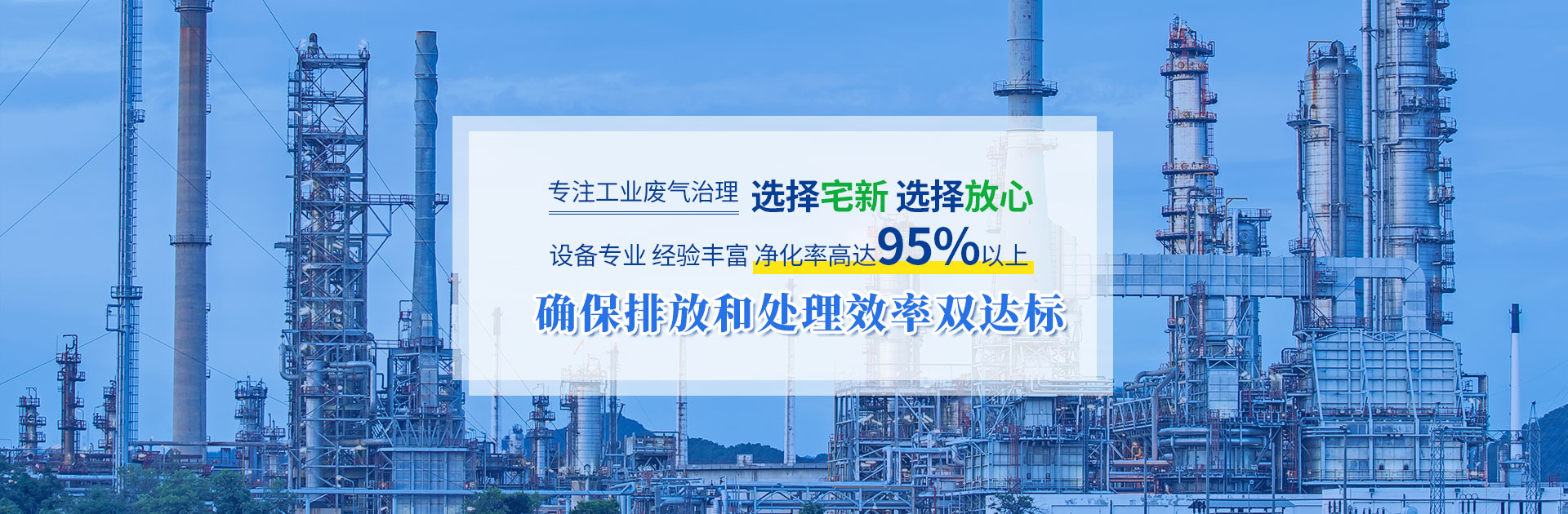 PP喷淋塔
